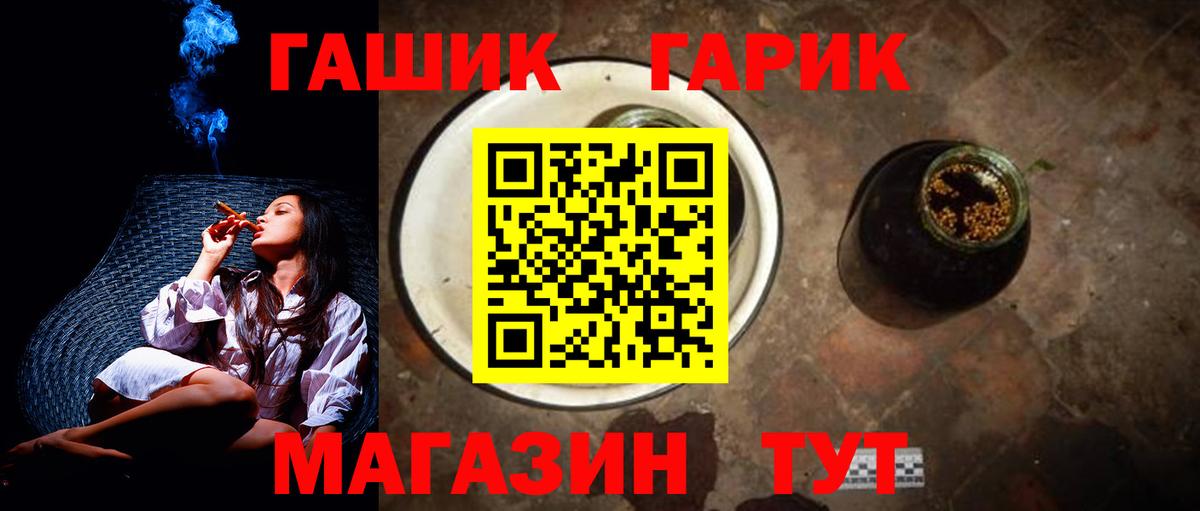 Первоуральск  ГАШ hashish  Вход с VPN  ГАШИШ AMNESIA HAZE 