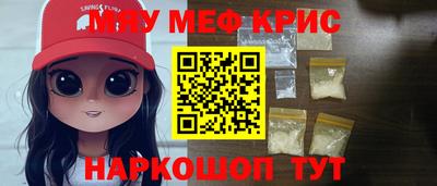 наркотики Бугуруслан