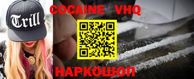 наркотики Бугуруслан
