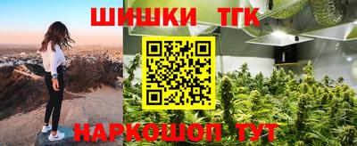 наркотики Бугуруслан