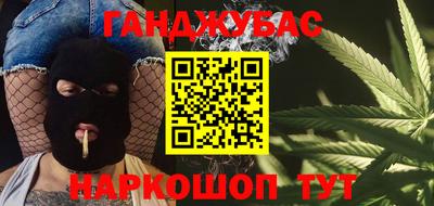наркотики Бугуруслан