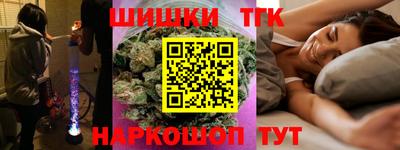 крисы Будённовск