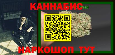 крисы Будённовск