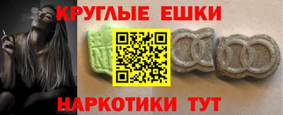 наркотики Бугуруслан