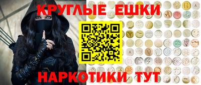 наркотики Бугуруслан