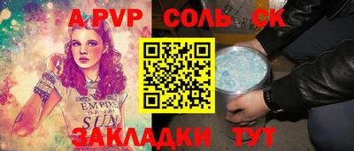 крисы Будённовск