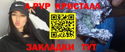 крисы Будённовск