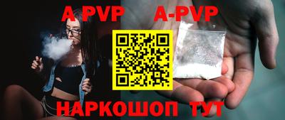 крисы Будённовск