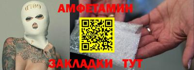 крисы Будённовск