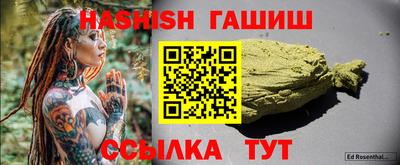 наркотики Бугуруслан
