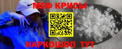 наркотики Бугуруслан