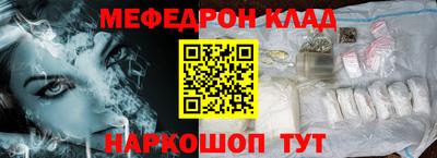 крисы Будённовск