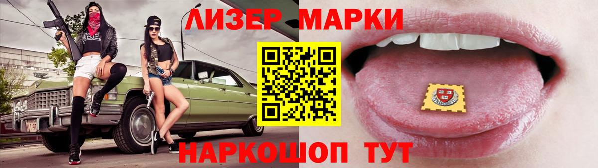 Первоуральск  Лсд 25 экстази ecstasy  Вход с VPN 