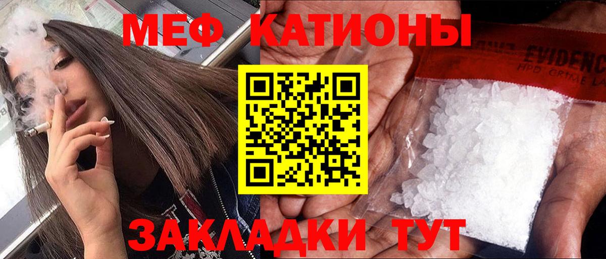 МЕФ  Первоуральск