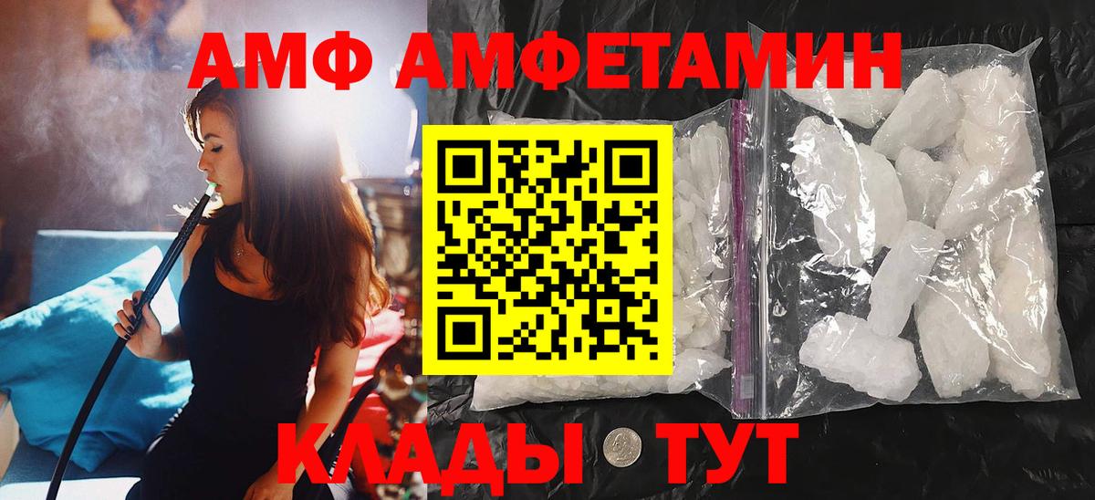 Метамфетамин  МЕТАМФЕТАМИН Декстрометамфетамин 99.9%  МЕТАМФЕТАМИН Декстрометамфетамин 99.9%  Вход с VPN  Первоуральск 