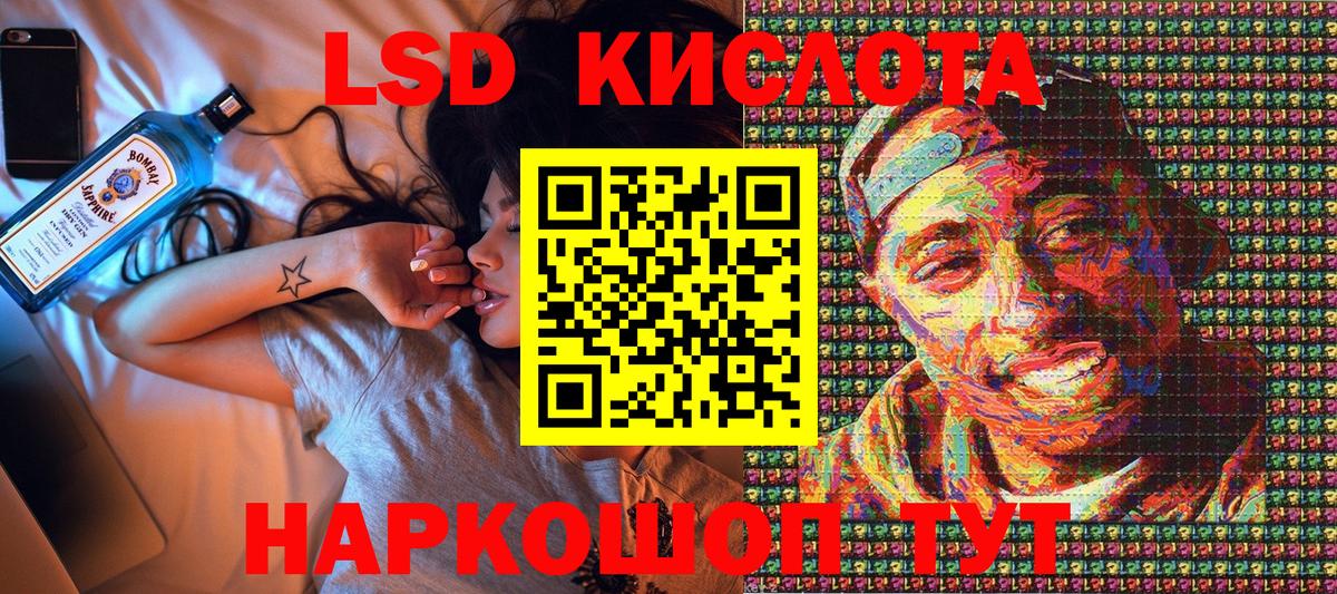 Марки 25I-NBOMe 1,5мг  Вход с VPN  Марки N-bome  Марки 25I-NBOMe 1,5мг  Первоуральск 