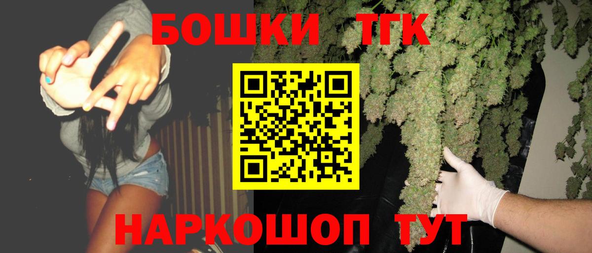 Марихуана VHQ Первоуральск