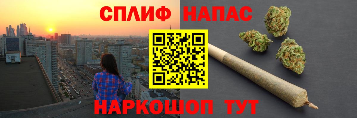 Бошки Шишки сатива  Бошки марихуана тримм  Вход с VPN  Первоуральск  Каннабис сатива 